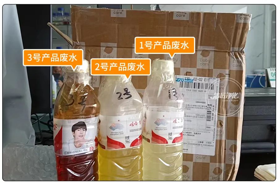 精細(xì)化工廠如何處理廢氣、廢水異味？工業(yè)除臭劑該怎么用？