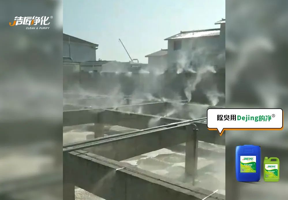 大型鈷冶煉廠房廢氣、污水異味混雜，除臭難題得以解決.jpg