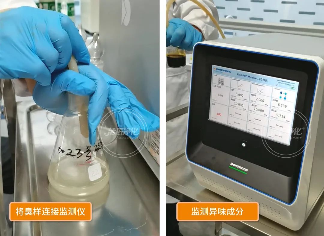 工業(yè)廢氣除臭難題，歸根結(jié)底難在于，一是惡臭嚴(yán)重，卻找不到異味根源；二是即時(shí)使用了各種除臭辦法，卻看不到效果。尤其是化工廠、煉化石油廠等行業(yè)，生產(chǎn)中排放的污染物種類(lèi)多、數(shù)量大，產(chǎn)生的無(wú)機(jī)廢氣、有機(jī)廢氣及惡臭氣體，不但異味較重且不易處理，而且大部分都是易燃易爆氣體，這給除臭工作帶來(lái)了更大難度。
