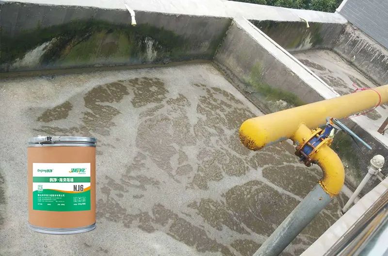 湖南某食品廠主要生產(chǎn)泡椒鳳腳、鹵汁豆干類食品。前段時(shí)間咨詢：污水處理池全部暴露在外面，夏天高溫，臭味特別大，能否用除臭劑解決？
