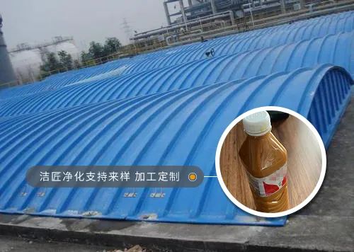 潔匠凈化·的凈工業(yè)除臭劑_飼料蛋白粉污水除臭，Dejing的凈除臭劑除臭效果明顯好！
