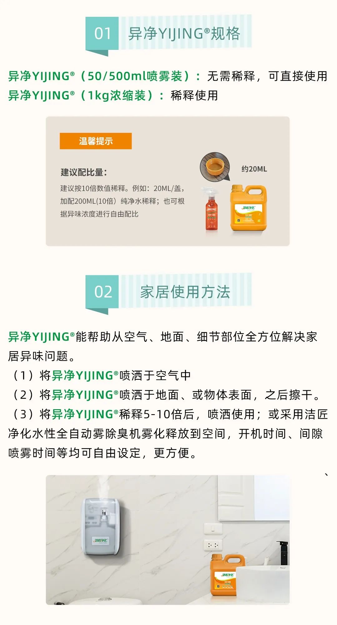 家居除味怎樣才省心？教你找到“異味盲區(qū)”！.jpg