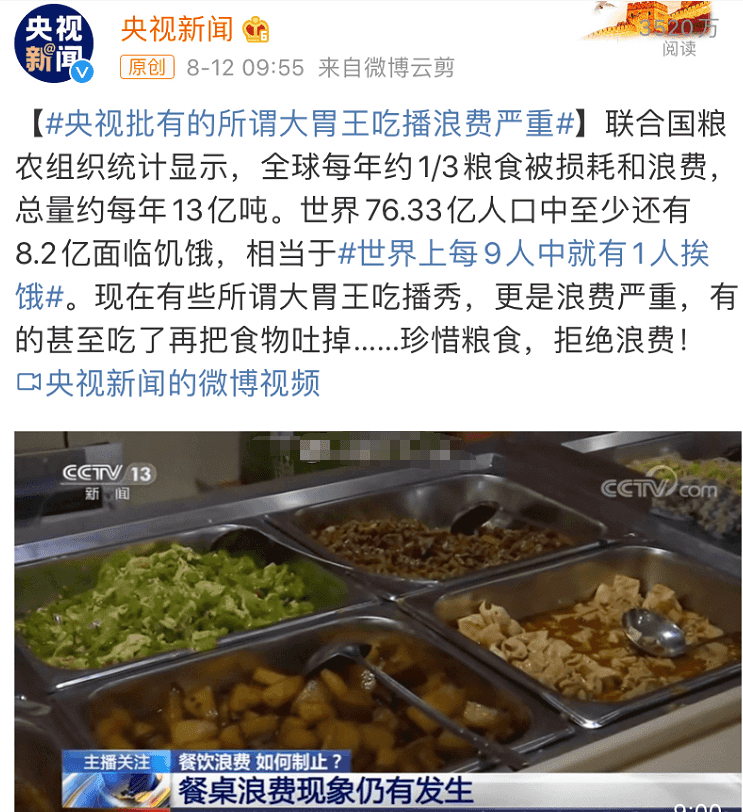 “舌尖上的浪費(fèi)”背景下，超負(fù)荷“餐廚垃圾”除臭怎樣做？.png