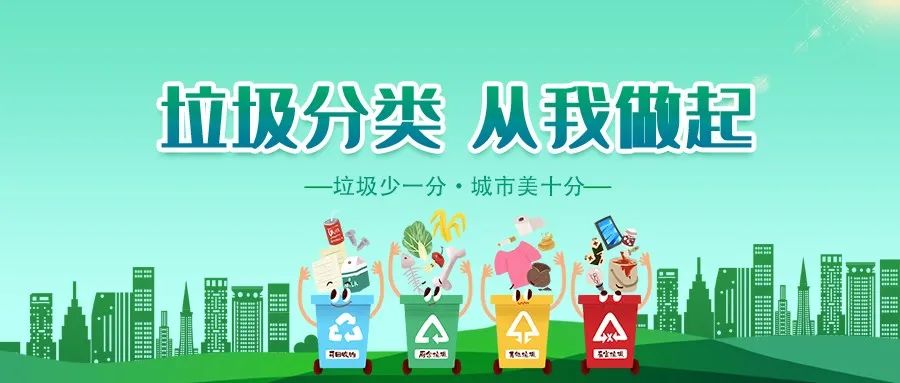 垃圾分類新時(shí)尚，垃圾焚燒和濕垃圾處理需求凸顯.jpg